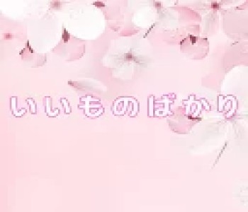 rakutenco