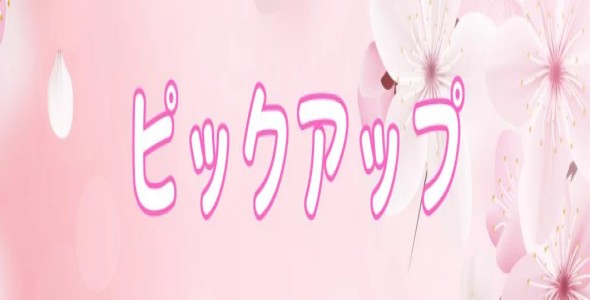 item-banner